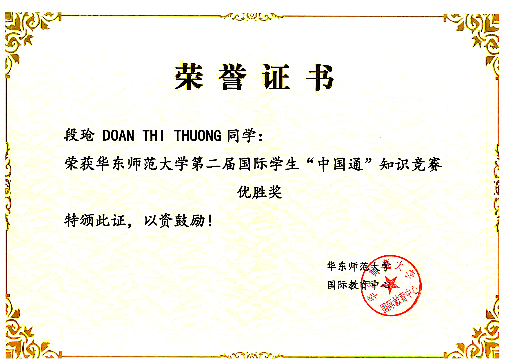 Hoạt động & kinh nghiệm
